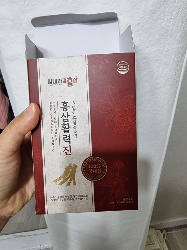 힘내라김홍삼 홍삼활력진 50ml x 5포 리뷰 사진