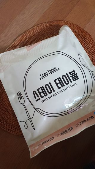 스테이테이블 불끈불끈 장어튀김 — 5점을 준 리뷰어가 2021년 5월 올린 사용 사진