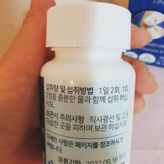 에이치알팜 조인트-서포트 보스웰리아 MSM 650mg x 120정 — 5점을 준 리뷰어가 2021년 6월 올린 사용 사진