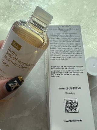 Erika님이 올린 리뷰 사진 2