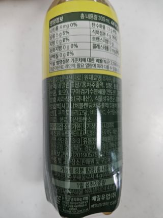 더그레잇티 콤부차 [매일유업] 더그레잇티 44kcal 콤부차 300ml *12개입 (오리지널 6개+베리리치 6개) — 4점을 준 리뷰어가 2023년 7월 올린 사용 사진