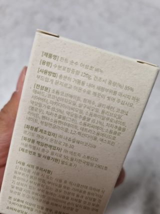 미니어뭉님이 올린 리뷰 사진 4