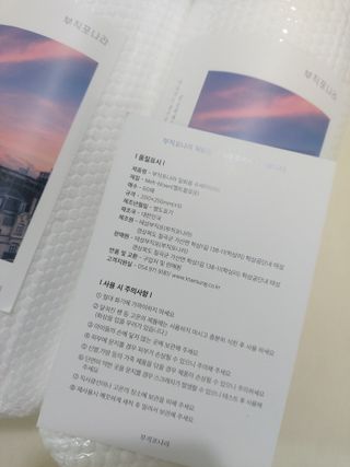 부직포나라 중금속유해물질ZERO 뜯어쓰는 주방 일회용수세미 60매 2매 — 4점을 준 리뷰어가 2022년 11월 올린 사용 사진