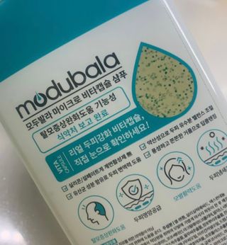 모두발라 마이크로 비타캡슐 탈모샴푸 — 5점을 준 리뷰어가 2022년 1월 올린 사용 사진