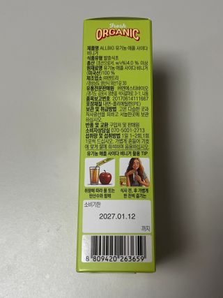 김은지님이 올린 리뷰 사진 3