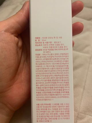 이민정님이 올린 리뷰 사진 1