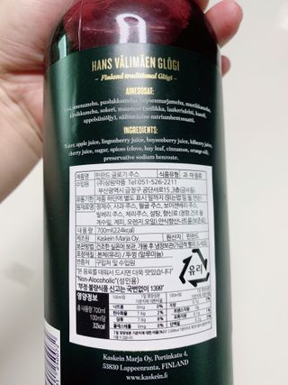 H365 [Kaskein Glögi] 핀란드 전통 무알콜 멀드와인 글로기 — 4점을 준 리뷰어가 2021년 4월 올린 사용 사진