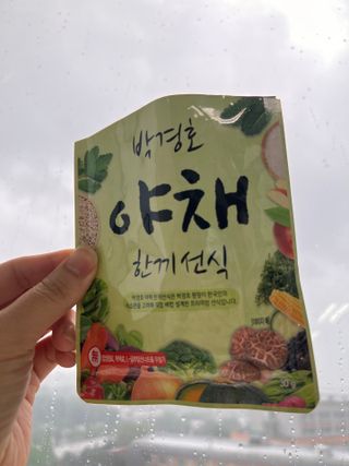 냠냠님이 올린 리뷰 사진 1