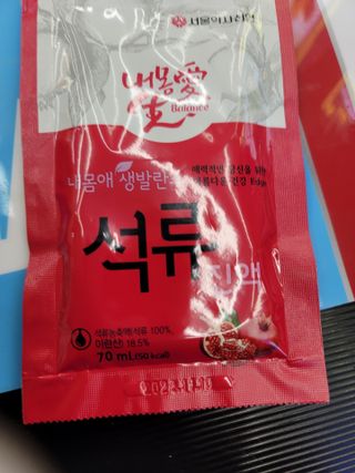 서울약사신협_내몸애생발란스석류_70ml x 30포 — 5점을 준 리뷰어가 2021년 8월 올린 사용 사진