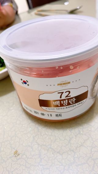 JinOkJeon님이 올린 리뷰 사진 1