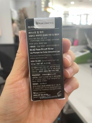 아이디플라코스메틱 페이스핏 투명 립 핏러 — 4.5점을 준 리뷰어가 2021년 5월 올린 사용 사진