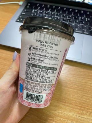 덴마크 싱글 오리진 노르딕 로스팅 — 5점을 준 리뷰어가 2023년 8월 올린 사용 사진