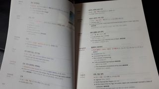 경선식에듀 경선식영단어 초스피드암기비법 중학/수능 — 4점을 준 리뷰어가 2021년 3월 올린 사용 사진
