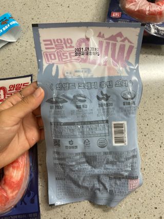 한성기업 와일드 크래미 — 5점을 준 리뷰어가 2021년 9월 올린 사용 사진