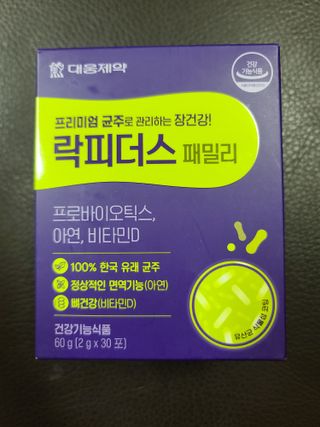 다솜이마마님이 올린 리뷰 사진 1