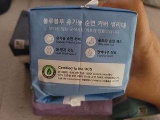 블루블루 유기농 순면 커버 생리대 — 5점을 준 리뷰어가 2021년 2월 올린 사용 사진