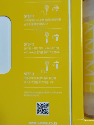 아스틸베님이 올린 리뷰 사진 3
