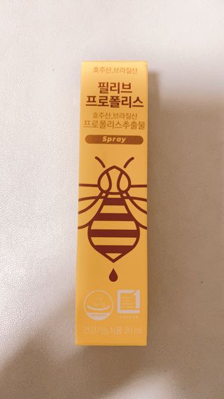 필리브 프로폴리스 — 4점을 준 리뷰어가 2021년 7월 올린 사용 사진