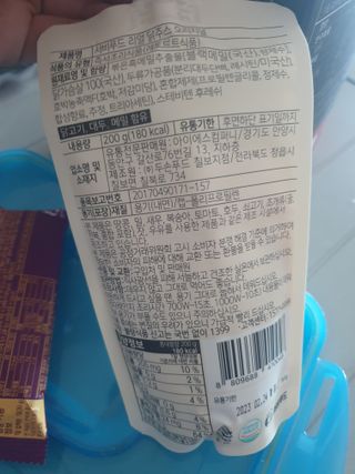 쪼로리님이 올린 리뷰 사진 3