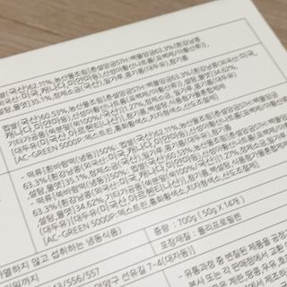 종로복떡방 레트로 3총사 바람떡 세트 — 4.5점을 준 리뷰어가 2021년 4월 올린 사용 사진
