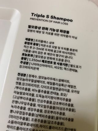 럽S하3님이 올린 리뷰 사진 2