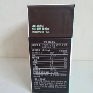 닥터피엔티 [Dr.PNT] 건강한 다이어트, 기능성 원료로 시작! 슬림핏 다이어트+트리플뮨 플러스[1개월분] — 5점을 준 리뷰어가 2022년 9월 올린 사용 사진
