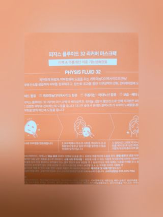 아노브코스메틱스 리커버 마스크팩 — 5점을 준 리뷰어가 2021년 10월 올린 사용 사진