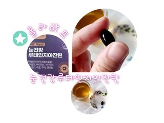 H늘처음처럼H님이 올린 리뷰 사진 1