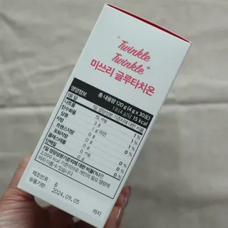 메디포스트 모비타 미쓰리 글루타치온 30포 — 5점을 준 리뷰어가 2023년 2월 올린 사용 사진
