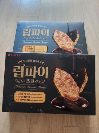 으니님이 올린 리뷰 사진 2