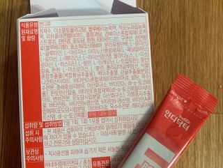[인디닥터] 타이탄 BCAA 프로틴 젤리스틱 — 4.5점을 준 리뷰어가 2022년 5월 올린 사용 사진
