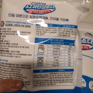 ani님이 올린 리뷰 사진 2