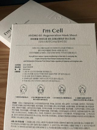 아이엠셀 하이드로 B5 리제너레이션 마스크시트 — 5점을 준 리뷰어가 2021년 4월 올린 사용 사진