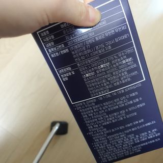 자연에온 아르긴포스 L-아르기닌 5555mg 스틱 15개입 1박스 — 5점을 준 리뷰어가 2021년 4월 올린 사용 사진