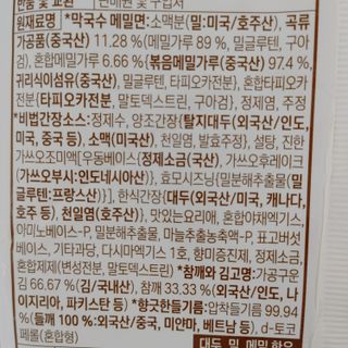 오란C파인님이 올린 리뷰 사진 4