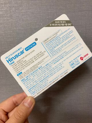 히루스카 포스트아크네 클리어 — 5점을 준 리뷰어가 2021년 2월 올린 사용 사진