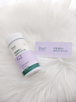 라엘 밸런스 3종 (질 건강 리스펙타 프로바이오틱스, 월경케어 보라지유, 요로건강 크랜베리) 랜덤 증정 1개 — 4.5점을 준 리뷰어가 2022년 12월 올린 사용 사진