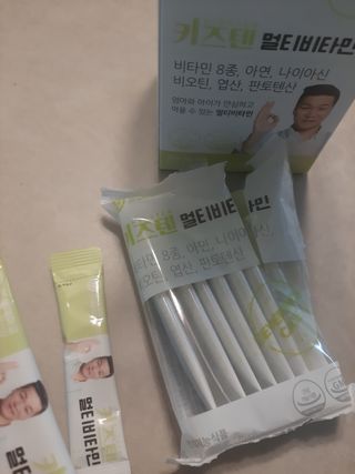 연세생활건강 키즈텐 멀티비타민 1BOX (30포) — 5점을 준 리뷰어가 2022년 5월 올린 사용 사진