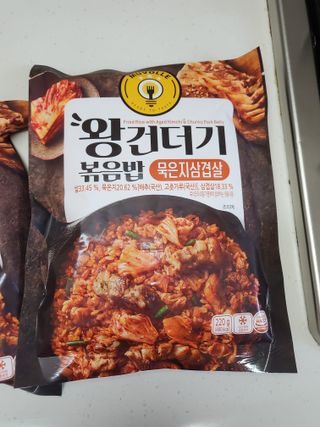 한성기업 무볼레 왕건더기 볶음밥 묵은지삼겹살 — 5점을 준 리뷰어가 2021년 10월 올린 사용 사진