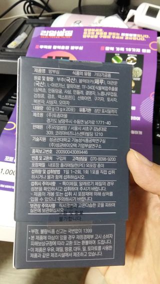 흰멍이님이 올린 리뷰 사진 2