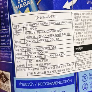 냐냐님이 올린 리뷰 사진 4