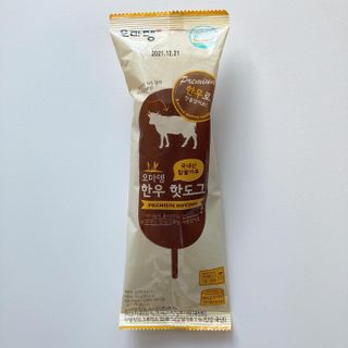 오마뎅 한우핫도그 — 5점을 준 리뷰어가 2021년 5월 올린 사용 사진