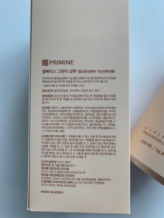 프리마인 더이상 뻣뻣하고 효과없는 탈모샴푸는 NO. 근본부터 케어하는 셀베이스 그린티샴푸(500ml) — 4.5점을 준 리뷰어가 2023년 1월 올린 사용 사진