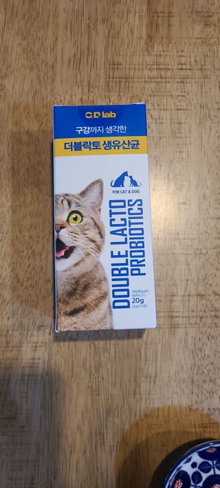 씨디랩 구강에서 장까지 한 번에 관리하는 더블락토 강아지 고양이 유산균 — 5점을 준 리뷰어가 2021년 6월 올린 사용 사진