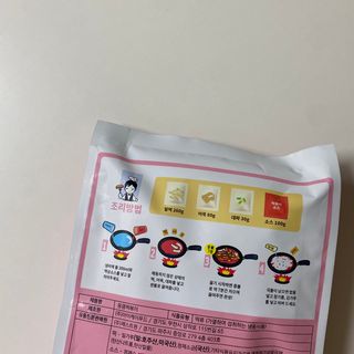 응큼떡볶이 — 3.5점을 준 리뷰어가 2021년 3월 올린 사용 사진