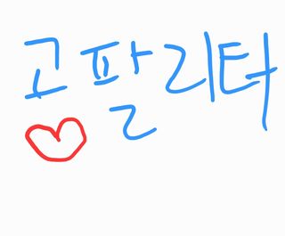 0.8L 마케팅팀 - — 5점을 준 리뷰어가 2021년 5월 올린 사용 사진