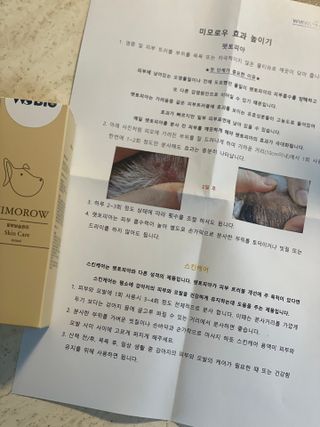 어거스트비님이 올린 리뷰 사진 1