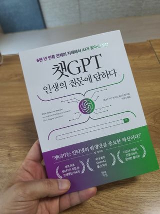 세상에없는나님이 올린 리뷰 사진 1