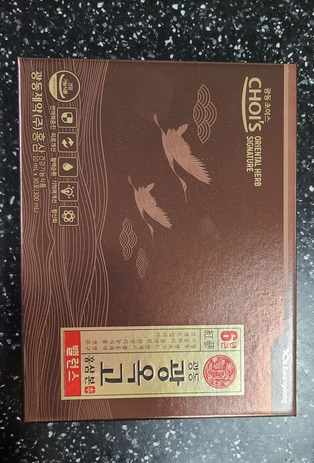 [광동제약] 광옥고 홍삼 본 밸런스 1박스 30포 리뷰 사진