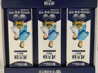 키즈텐플러스 연세 키즈텐 플러스 1개월 — 5점을 준 리뷰어가 2021년 2월 올린 사용 사진